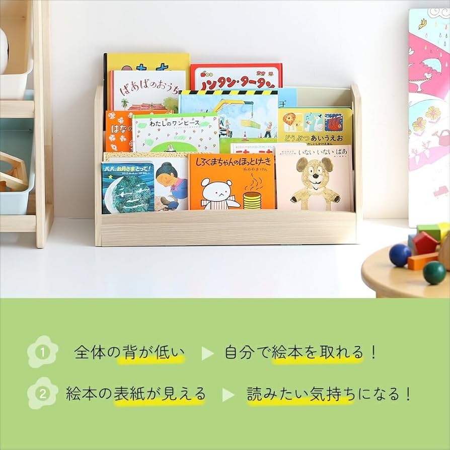 macco様　絵本棚 楽天市場】本棚 絵本本棚 完成品 幅93×奥行30×高さ90cm 絵本収納